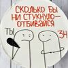 Бенто-торт сколько бы ни стукнуло в Премиум торт по цене 2300