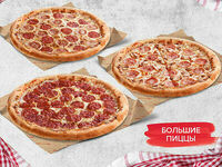 Набор №5 в Pizza HeartPizza Hut