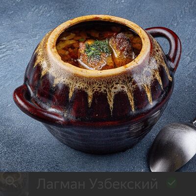 Куза шурпа в горшочке в Узбекская кухня Халяль по цене 385 ₽