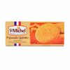 Печенье St Michel сливочное карамельное к/к в Азбука Вкуса Экспресс Меню по цене 312