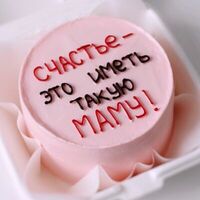  Бенто-торт на День матери - Счастье иметь такую маму в Miracle bakery