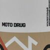 Moto drug в Ketch Up по цене 560