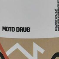 Moto drug в Ketch Up