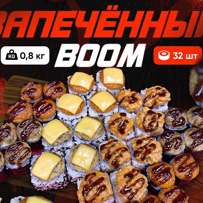 Сет Запеченный Boom в Sushi Fixprice по цене 1399 ₽