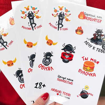 Стикерпак 14 февраля в #FARШ по цене 99