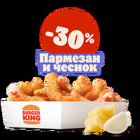 Креветки Пармезан и чеснок 12 шт в Burger King