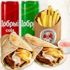 Комбо с сирийской шаурмой Sв Mr. Gyros по цене 799