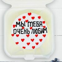 Бенто-торт Очень любим в Bentoy