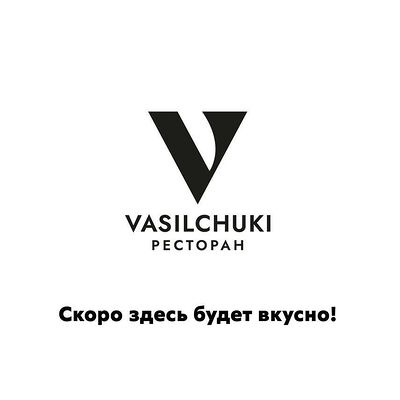 Оливье с цыпленком и перепелиным яйцом в VASILCHUKI ресторан по цене 350 ₽