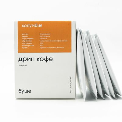 Кофе в дрип-пакете Колумбия в Буше по цене 585 ₽