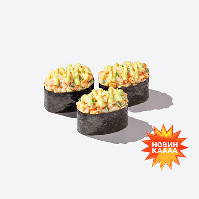 Гунканы с соусом Аригато mini в Много лосося по цене 300 ₽