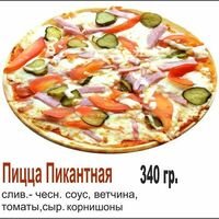Пицца Пикантная в Pizza Like