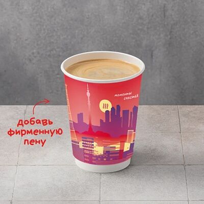Американо в Шоколадница по цене 270 ₽