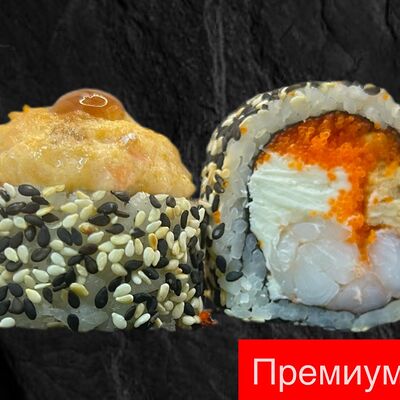 Китав Дом суши по цене 985 ₽