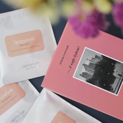 Набор дрип-пакетов “А кофе будет?”, Катя Авраменко x Аэроплан, 8 шт. в Yumbaker home по цене 1650 ₽