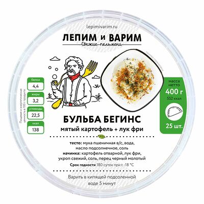 Бульба Бэггинс с картофелем и луком фри в Лепим и варим по цене 449 ₽