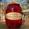 Компот домашний Кизилв Пацха Пшапский двор по цене 600