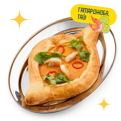 Хачапури Том Ям в Старик Хинкалыч по цене 655 ₽