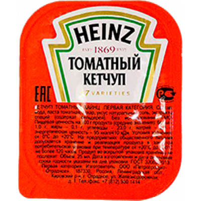 Соус Кетчуп в Black Grill House по цене 69 ₽