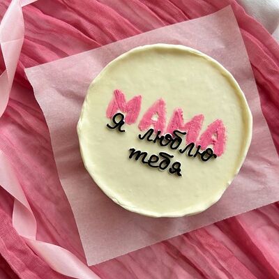 Бенто-торт на День Матери в Bento cake tmn по цене 1450 ₽