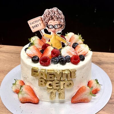 Торт Для бабули в Nu Natali Cakes по цене 4950 ₽