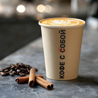 Логотип Кофе с тобой. Лимитированные напитки каждую неделю!