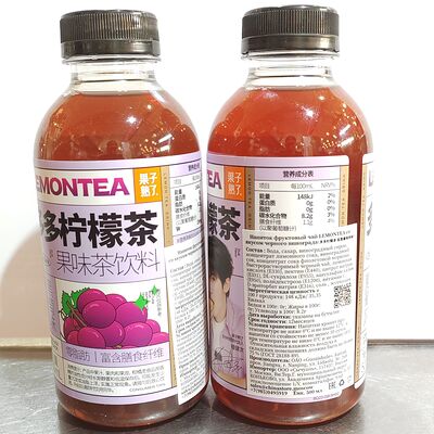 Напиток фруктовый чай со вкусом черного винoграда Lemontea в Китайский фонарик по цене 300 ₽