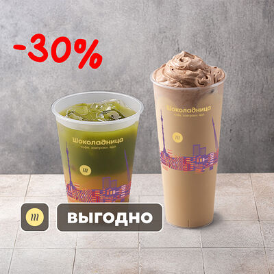 Пара авторских напитков в Шоколадница по цене 700 ₽