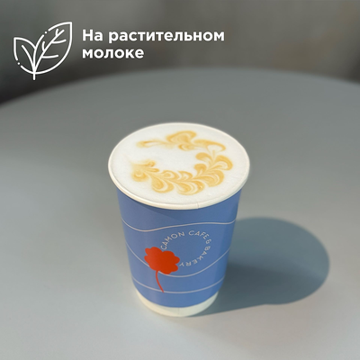 Латте на растительном молоке 300 мл в Camon Cafe по цене 370 ₽