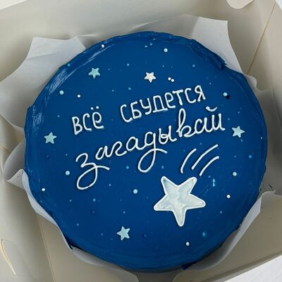 Бенто-торт Загадывай в Кондитерский дом Медовый по цене 1845 ₽