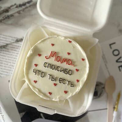 Бенто-торт мама, спасибо, что ты есть в ButlerBakery по цене 1990 ₽