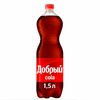 Добрый Cola в Пироги и пицца ЛАКОМКА.РФ по цене 240