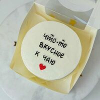 Бенто-торт к чаю XL в MCakes - торты и десерты