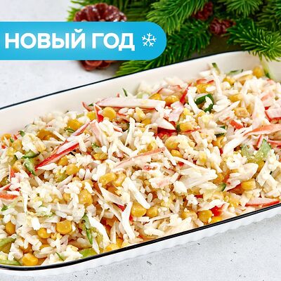 Салат зимний крабовый на четверых в Bazar по цене 309 ₽
