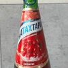 Натахтари Барбарис в Пекарня и Пицца по цене 240
