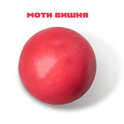 Моти Вишня в Фудзи по цене 220 ₽