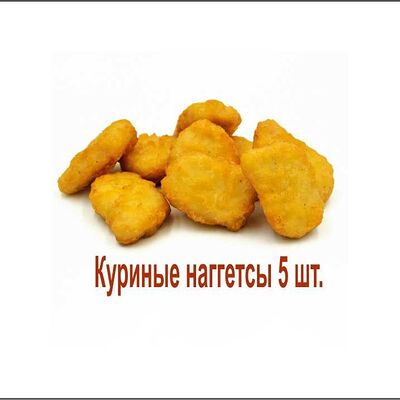 Куриные Наггетсы в Pizza Like по цене 170 ₽