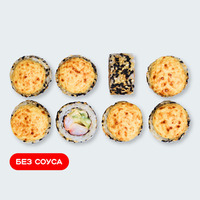 Креветка в сыре в Суши Сет