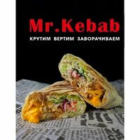 Шаурма Цезарь с курицей в Mr kebab