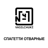 Спагетти отварные в Чайхона №1 Братьев Васильчуков