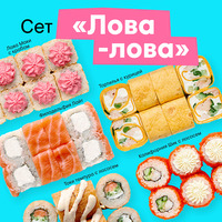 Сет Лова-лова в Chicago Pizza
