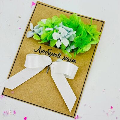 Открытка с букетиком сухоцветов для мамы ручной работы в Дарите красиво по цене 409 ₽
