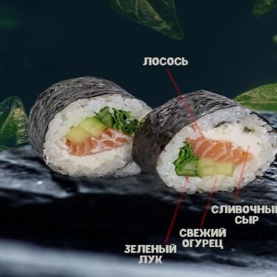 Курими сяке в Lucky Rolls Halal по цене 492 ₽