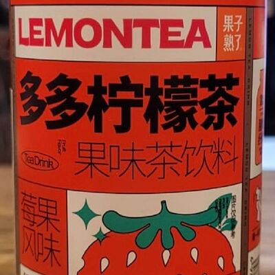 Чай Lemontea со вкусом клубники в Ламянь по цене 290 ₽