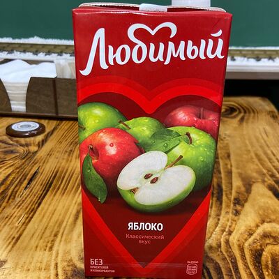 Сок Яблочный Любимый в Паровоz аттракцион бар по цене 200 ₽