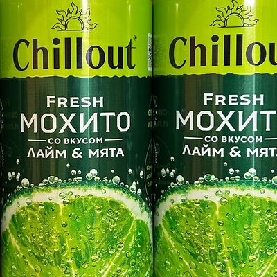 Chillout Fresh Mohito Лайм-мята в Время есть по цене 139 ₽