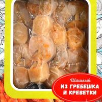 Шашлык из морепродуктов в Red Раки