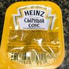 Соус Heinz Сырныйв Шашлык у Михалыча по цене 95