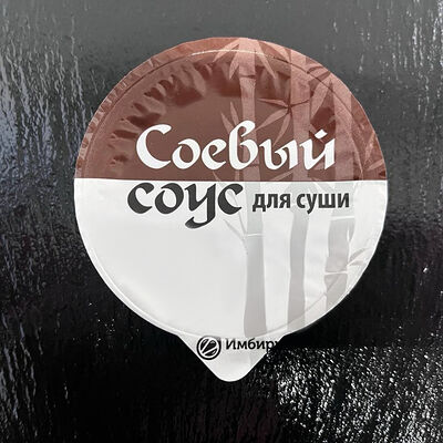 Соевый соус в Полный песец по цене 20 ₽