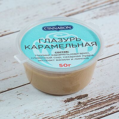 Глазурь карамельная в Синнабон по цене 90 ₽